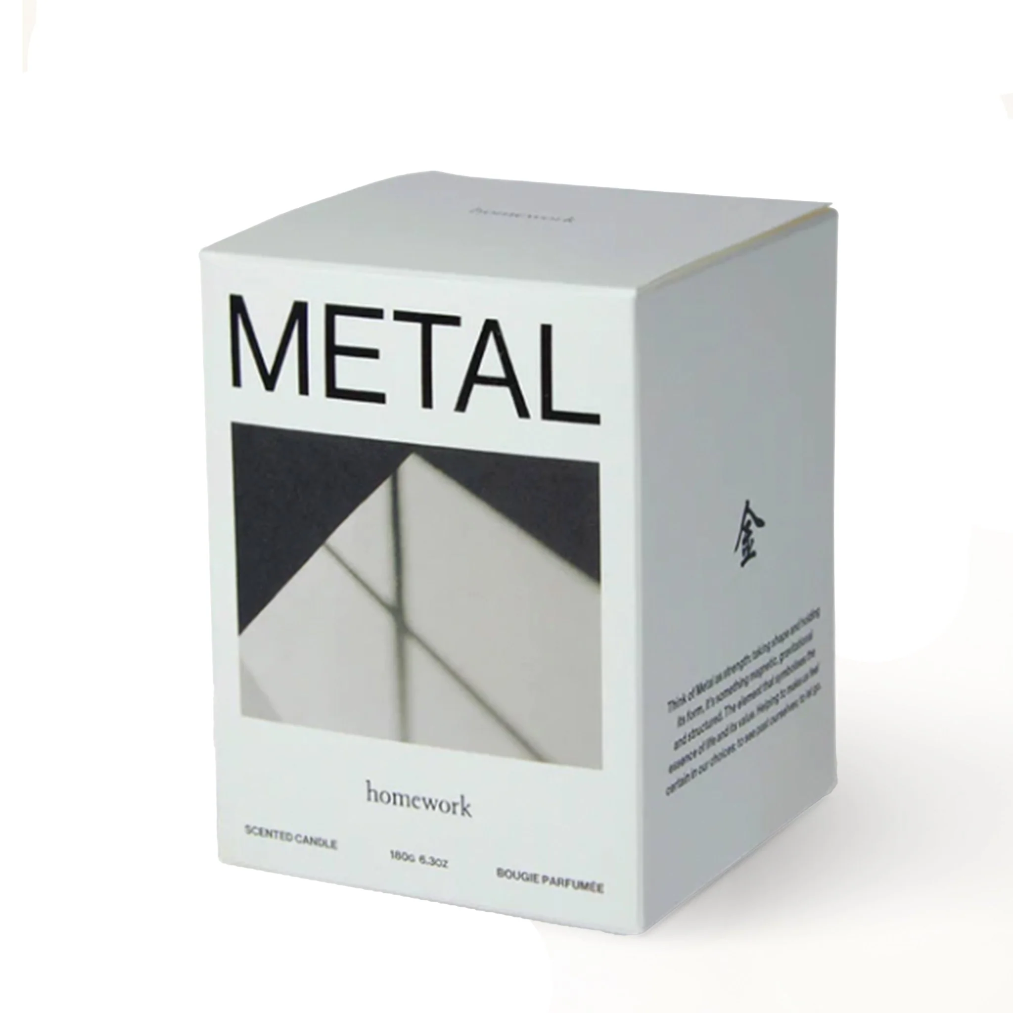 Homework Metal Candle 180g - Image 3